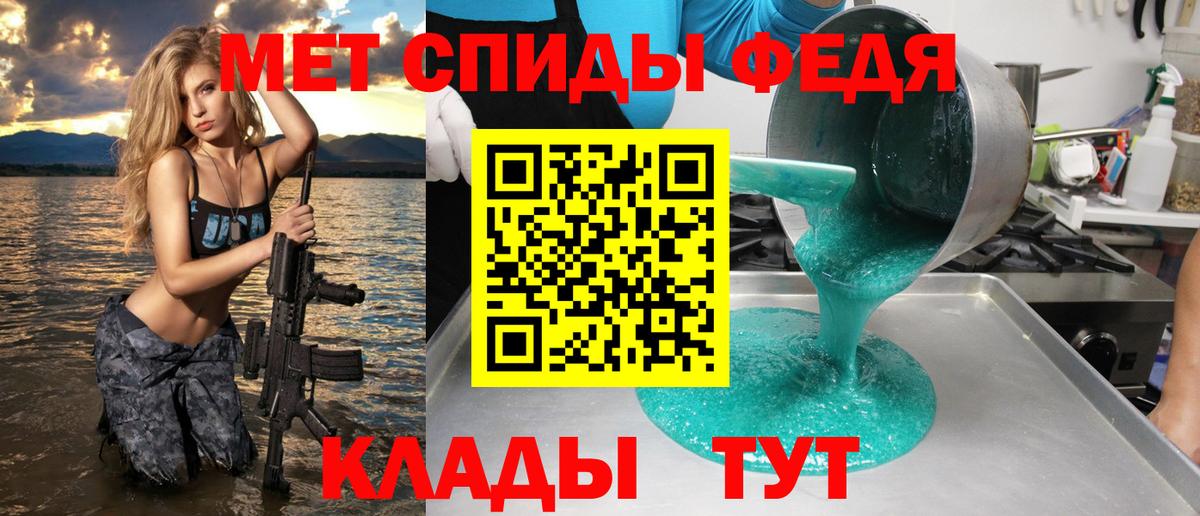 Амфетамин Premium  Вход с VPN  МЕГА ссылки  Химки 