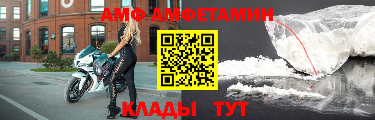 КОКАИН Химки