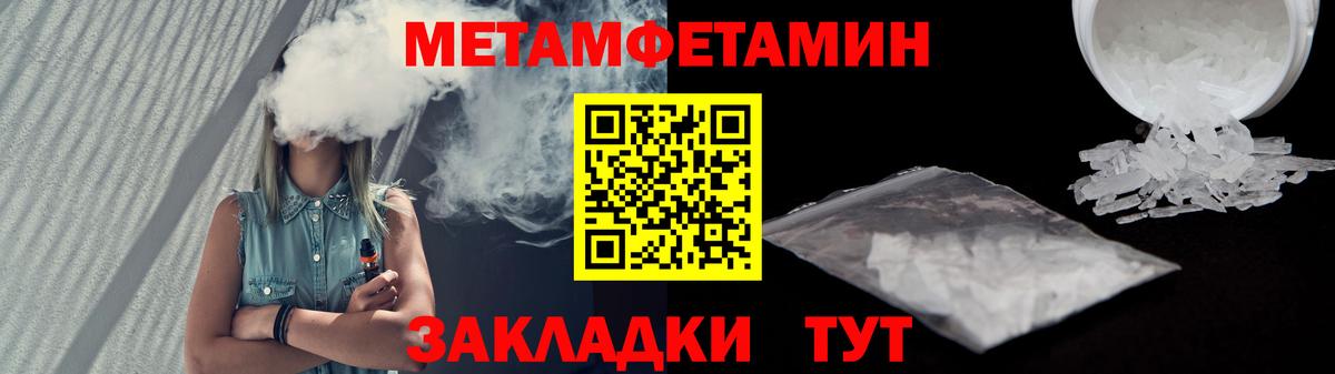 Амфетамин VHQ Химки