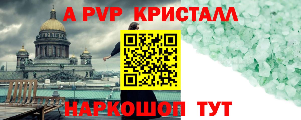 Химки  МЕТ  Конопля  МЕФ кристаллы  Вход с VPN  Кокаин  ГАШИШ  Экстази  NBOMe 