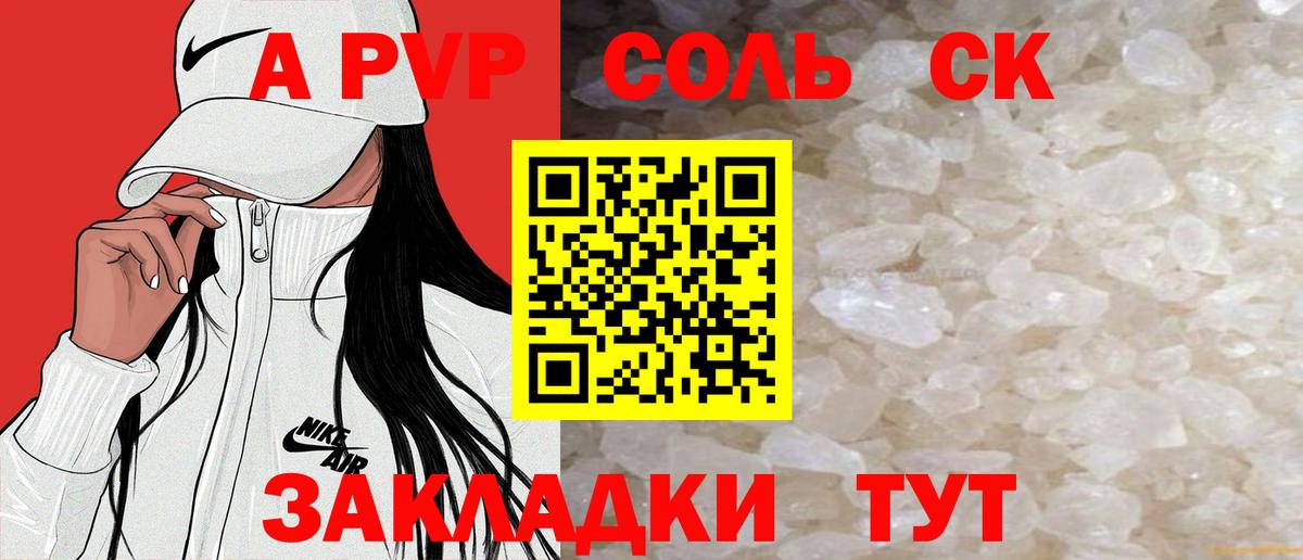 A PVP СК КРИС  Вход с VPN  A PVP крисы CK  Химки 
