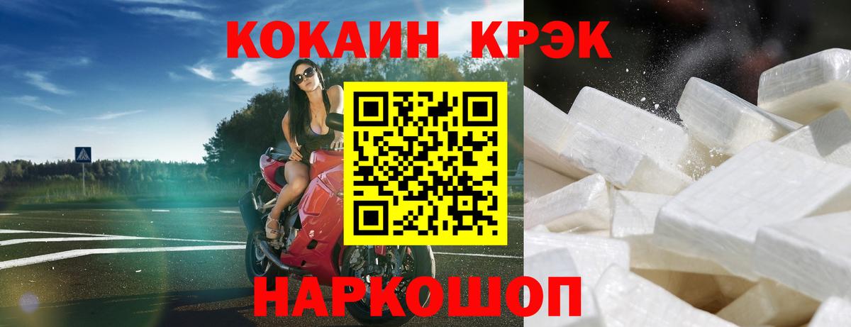 Химки  КОКАИН 98%  КОКАИН VHQ  Вход с VPN 