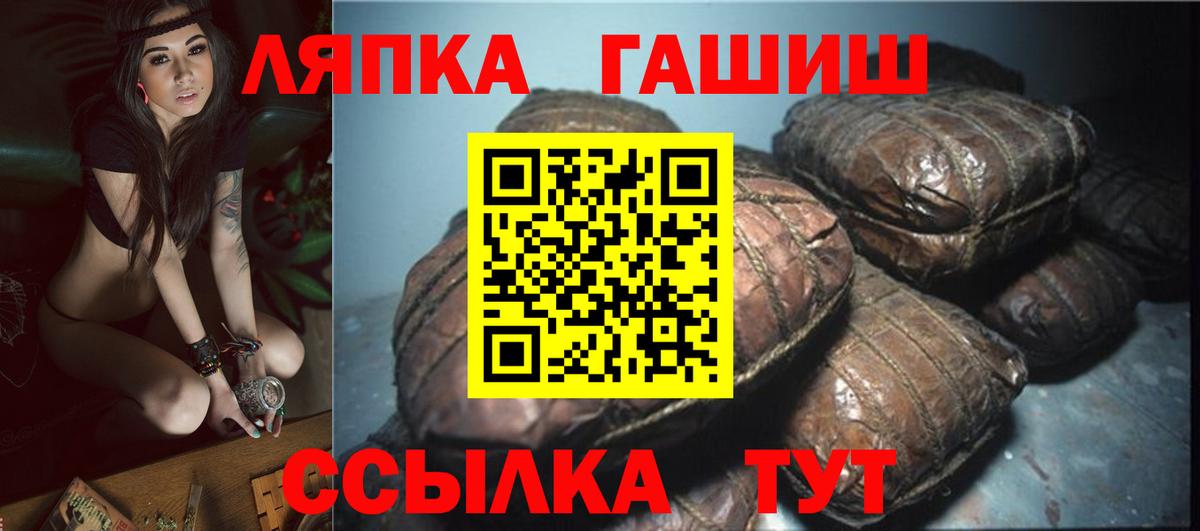 Гашиш гарик Химки