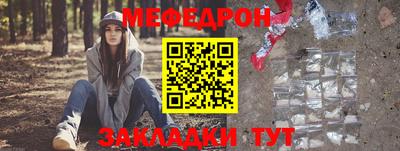 бутират Моздок