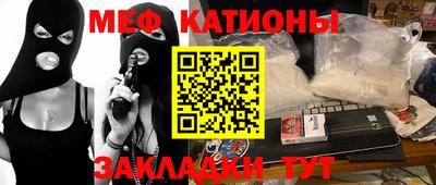 бутират Моздок
