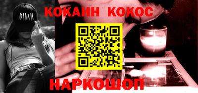 бутират Моздок