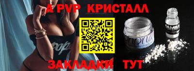 бутират Моздок
