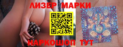 бутират Моздок