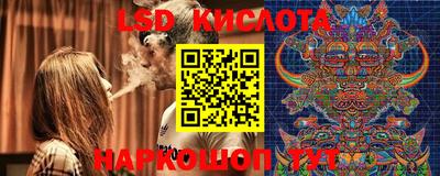 бутират Моздок