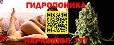 каннабис Можга