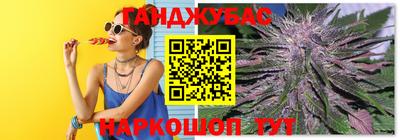 бутират Моздок