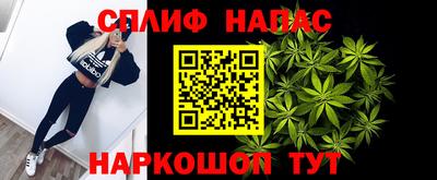 бутират Моздок