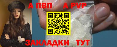 бутират Моздок