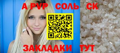 каннабис Можга