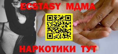 бутират Моздок