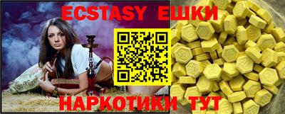 бутират Моздок
