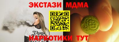 дживик Можайск