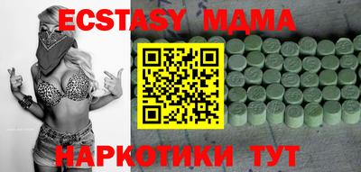 мефедрон Малгобек