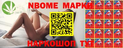 каннабис Можга
