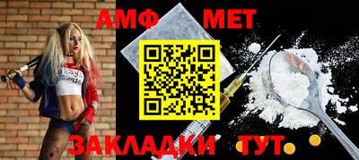 дживик Можайск