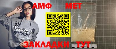 дживик Можайск