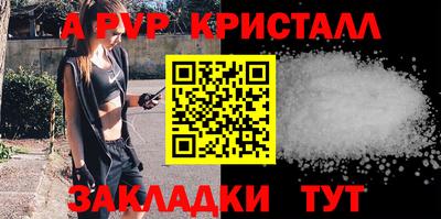 бутират Моздок