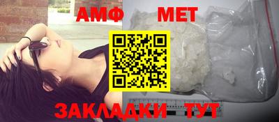 бутират Моздок