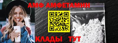 бутират Моздок