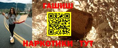 бутират Моздок