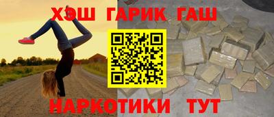 бутират Моздок
