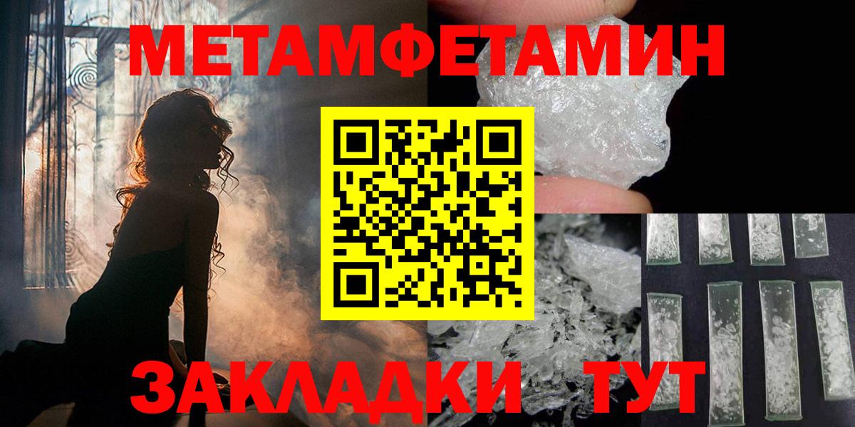 Химки  МЕТАМФЕТАМИН винт  Вход с VPN  МЕТАМФЕТАМИН  МЕТАМФЕТАМИН винт 