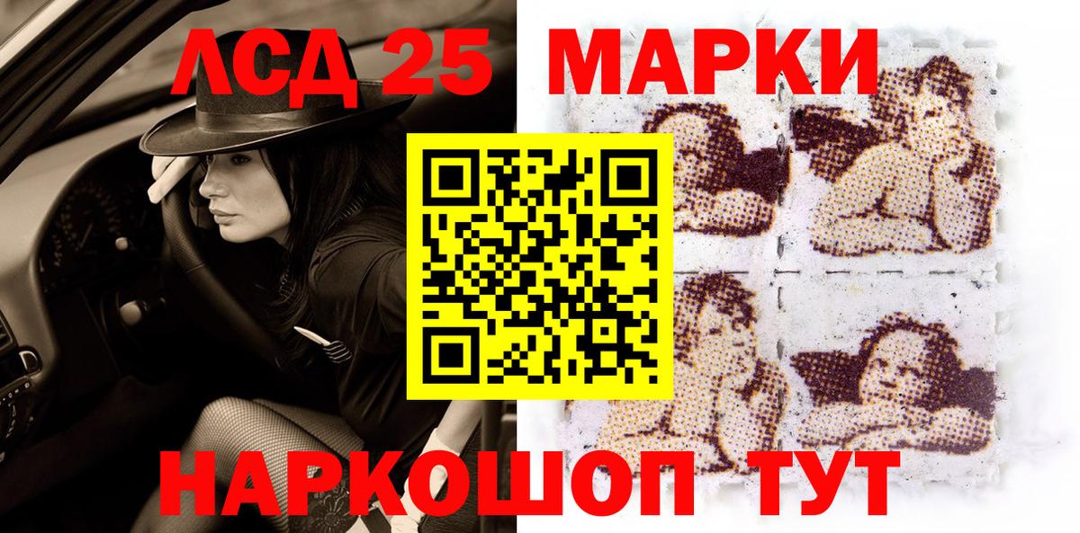 Химки  Марки N-bome 1,5мг  Наркотические марки  Вход с VPN 
