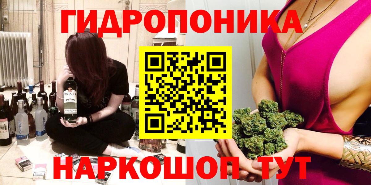 Химки  Марихуана White Widow  Канабис Ganja  Каннабис LSD WEED  Бошки Шишки марихуана  Вход с VPN 